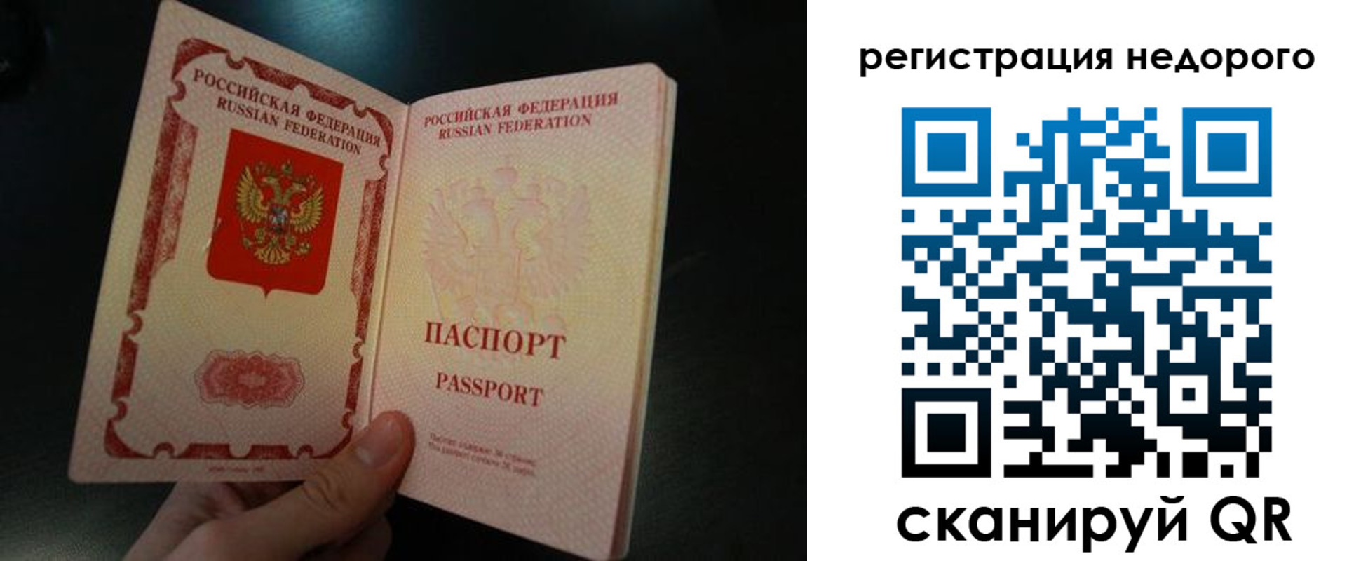 регистрация для дет. сада в Озёрах