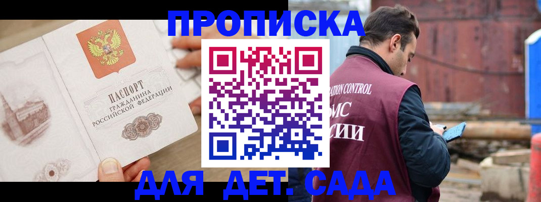 регистрация для школы в Озёрах