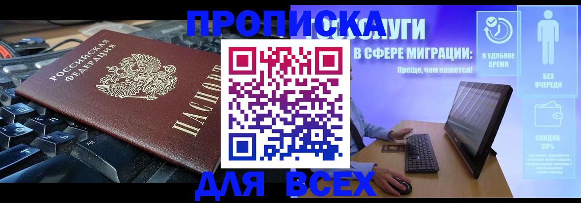 регистрация для дет. сада в Озёрах
